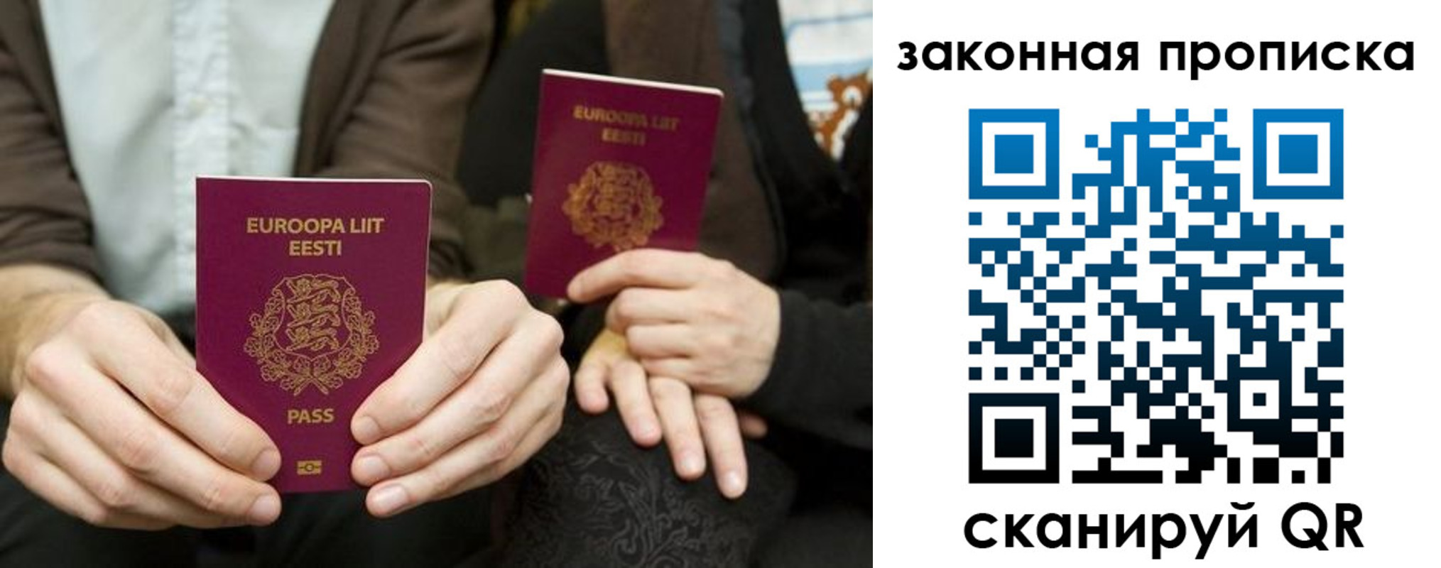 регистрация для школы в Волгограде
